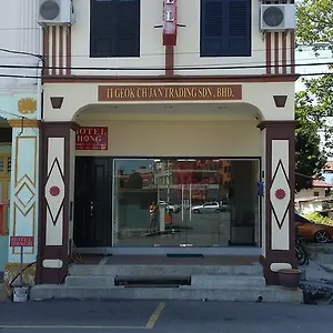 鸿酒店 Malacca